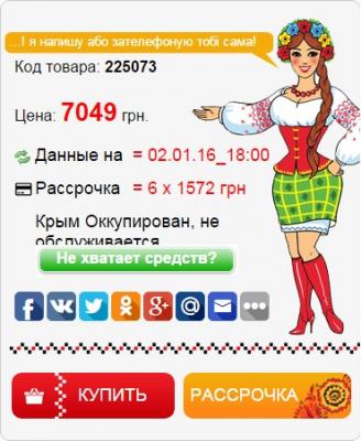 Прикрепленное изображение: 20160103.jpg